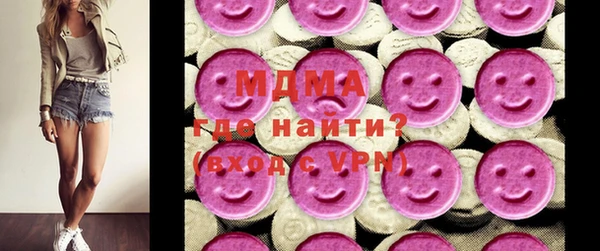 альфа пвп VHQ Богородицк