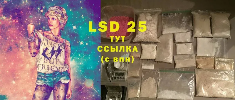 наркошоп  Вязьма  LSD-25 экстази кислота 